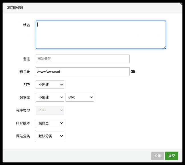 Hexo部署到阿里云服务器ECS