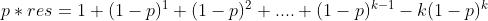 p*res=1+(1-p)^{1}+(1-p)^{2}+....+(1-p)^{k-1}-k(1-p)^{k}