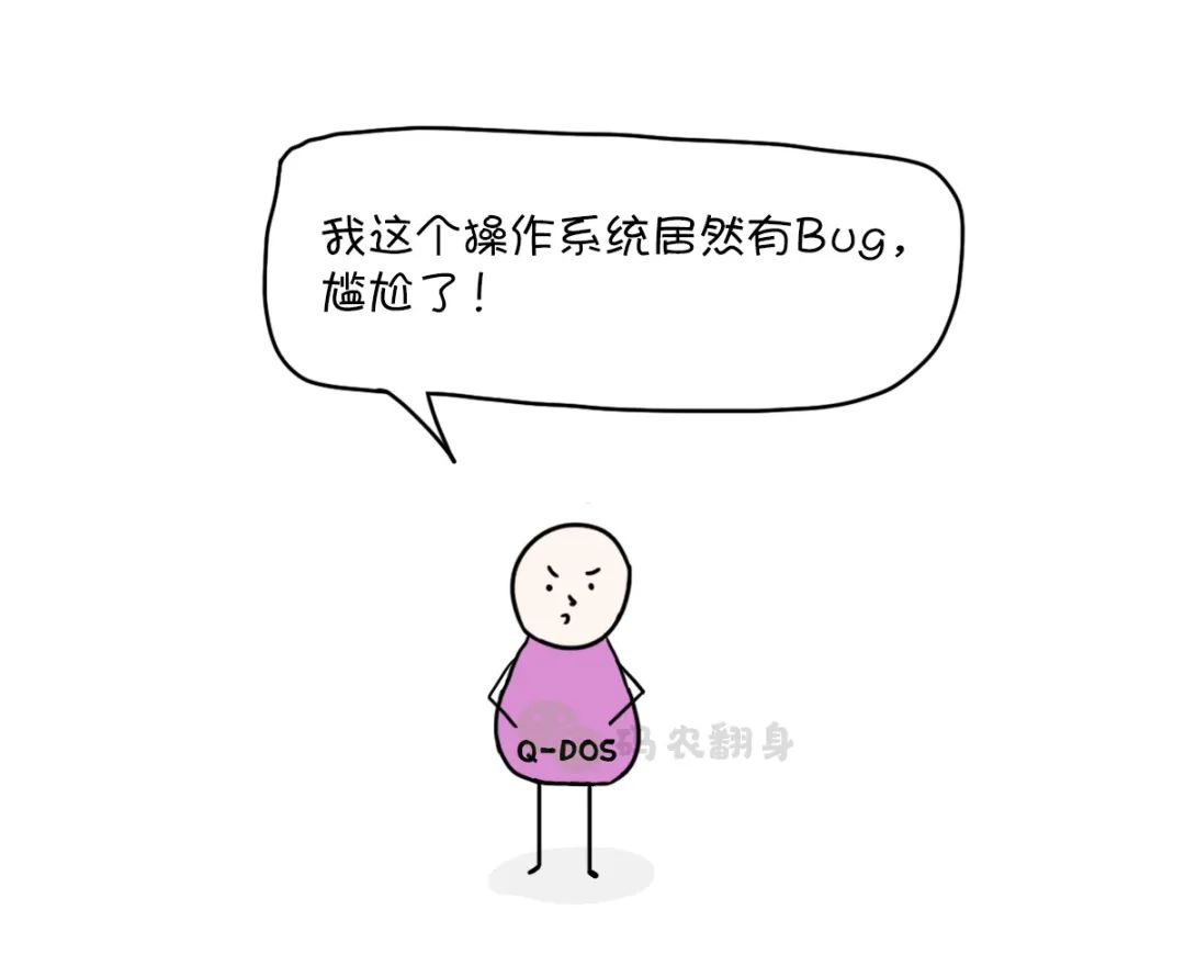 漫画 | Linux之父：财务自由以后，我失眠了！