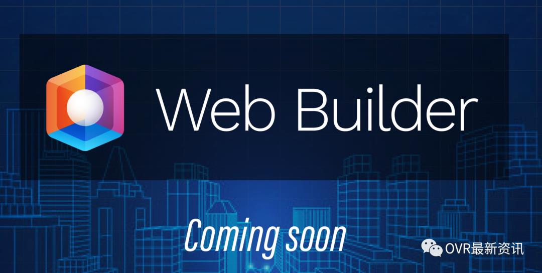 WebGL Builder测试版发布！如何使用OVR SDK探索并创建交互式3D AR体验