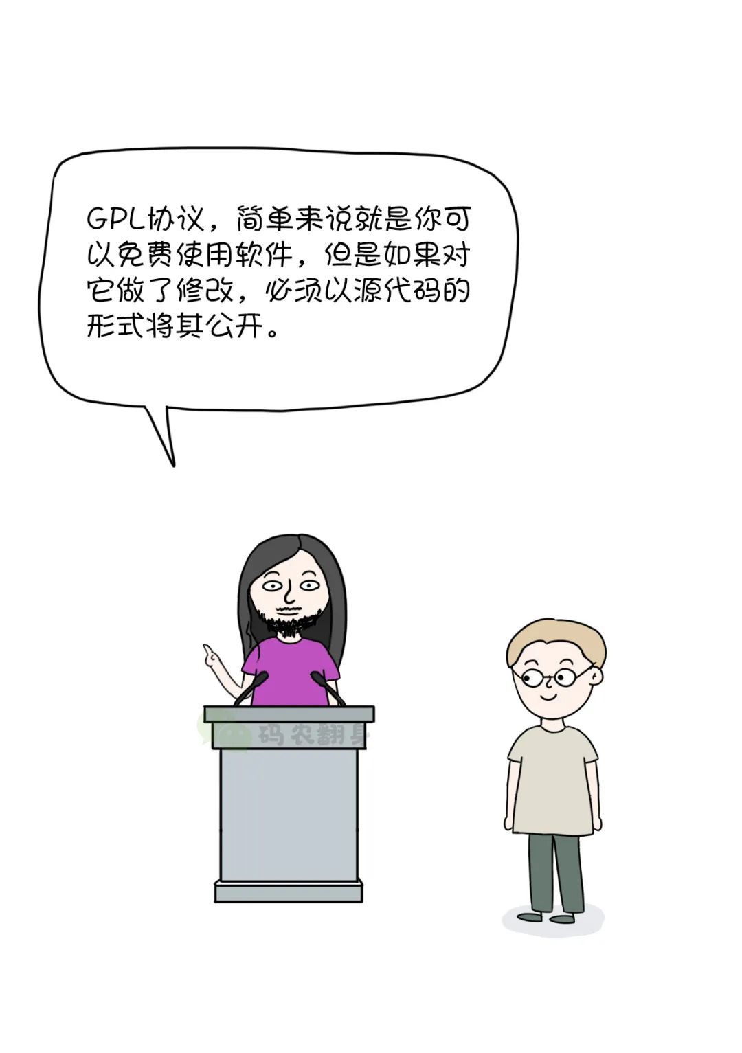 漫画 | Linux之父：财务自由以后，我失眠了！