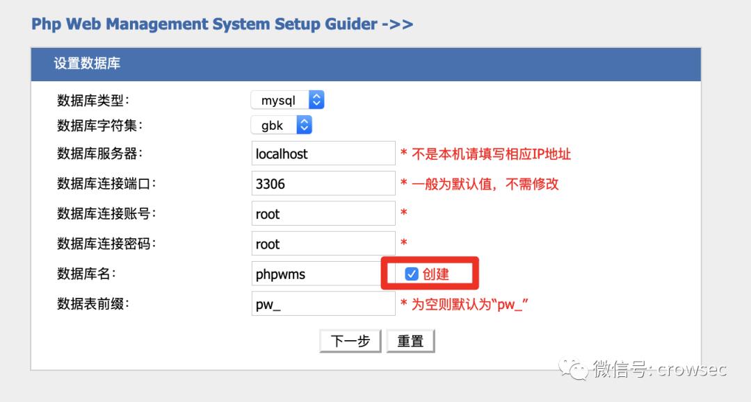 验证码识别工具——Pkav HTTP Fuzzer