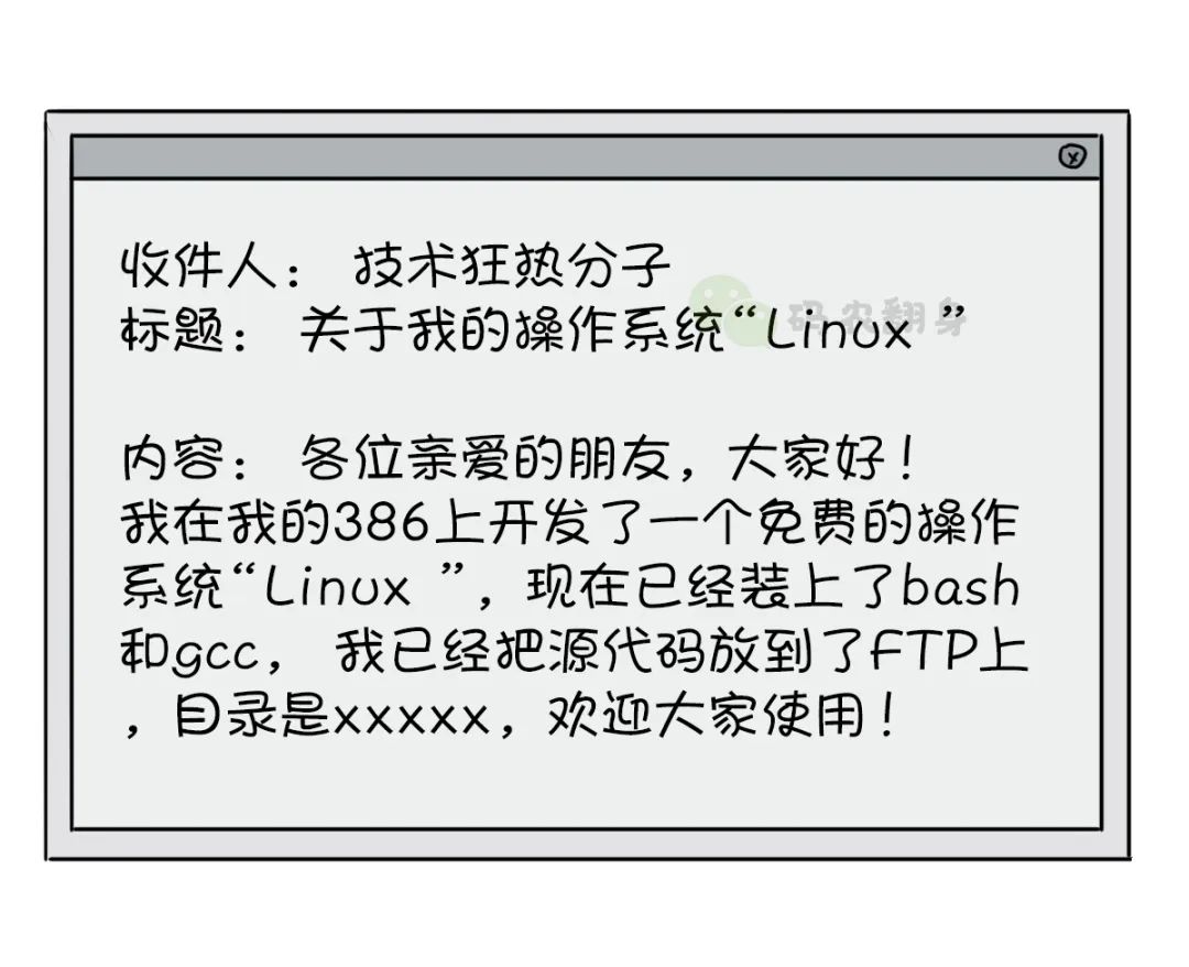 漫画 | Linux之父：财务自由以后，我失眠了！