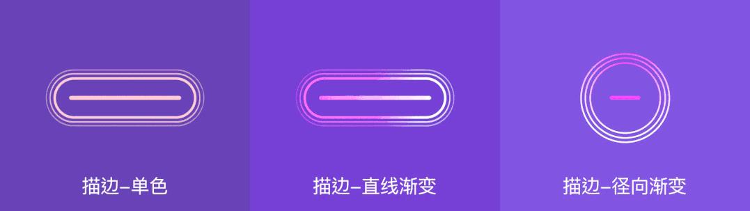 动效设计模式（上）