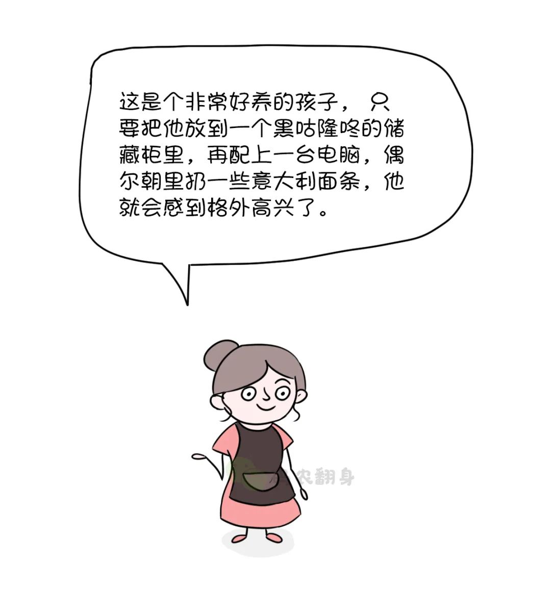 漫画 | Linux之父：财务自由以后，我失眠了！