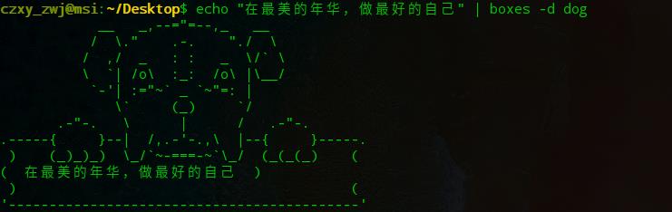 14 个简单、有趣、好玩的 Linux 命令