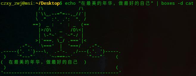 14 个简单、有趣、好玩的 Linux 命令