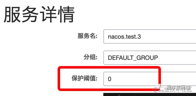 Nacos源码（八）1.4.1注册中心服务端