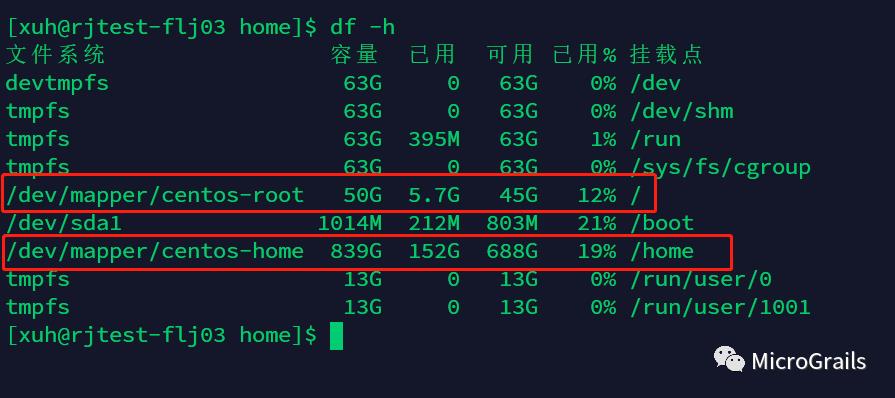 CentOS7 重分区流水操作备忘