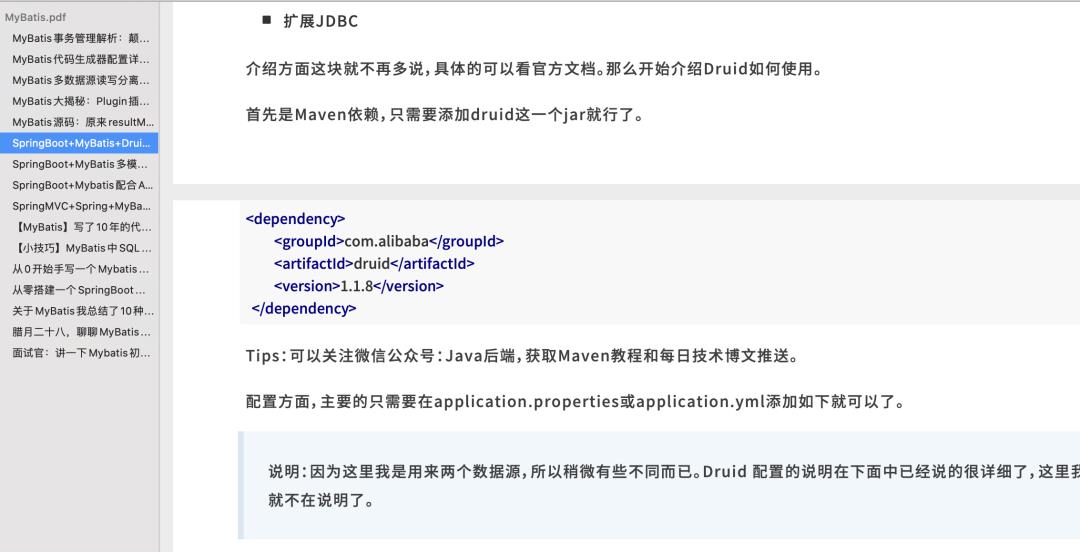 阿里内部Java面试题泄露：分布式+高并发+Spring boot，扛住HR拷问