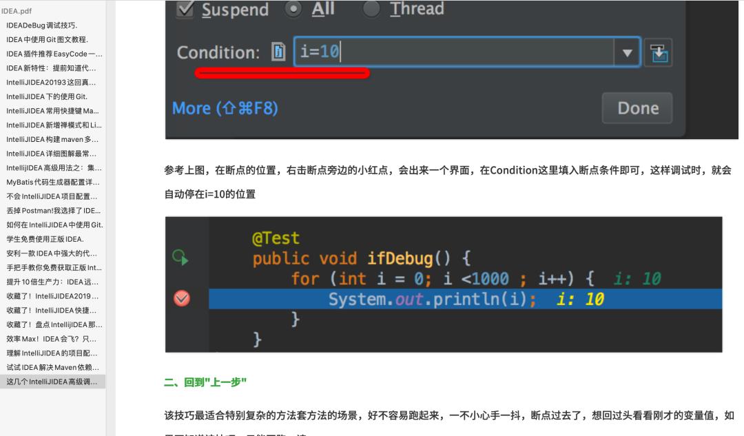 阿里内部Java面试题泄露：分布式+高并发+Spring boot，扛住HR拷问