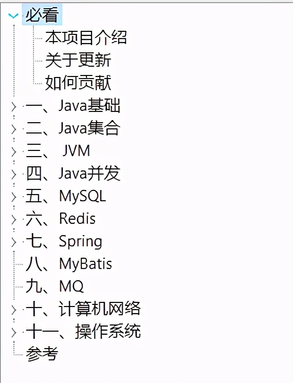 2021备战秋招10W字面试小抄pdf版，附操作系统、计算机网络面试题