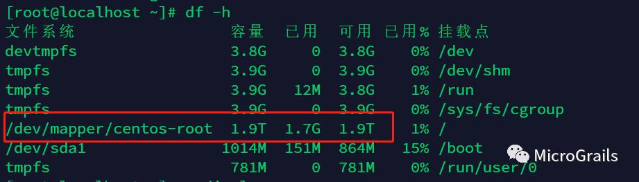 CentOS7 重分区流水操作备忘