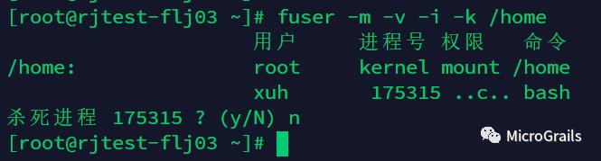 CentOS7 重分区流水操作备忘