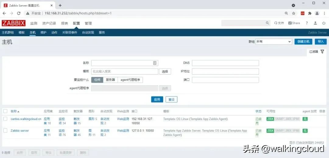 微型监控器CentOS7下部署开源监控系统Zabbix4.0