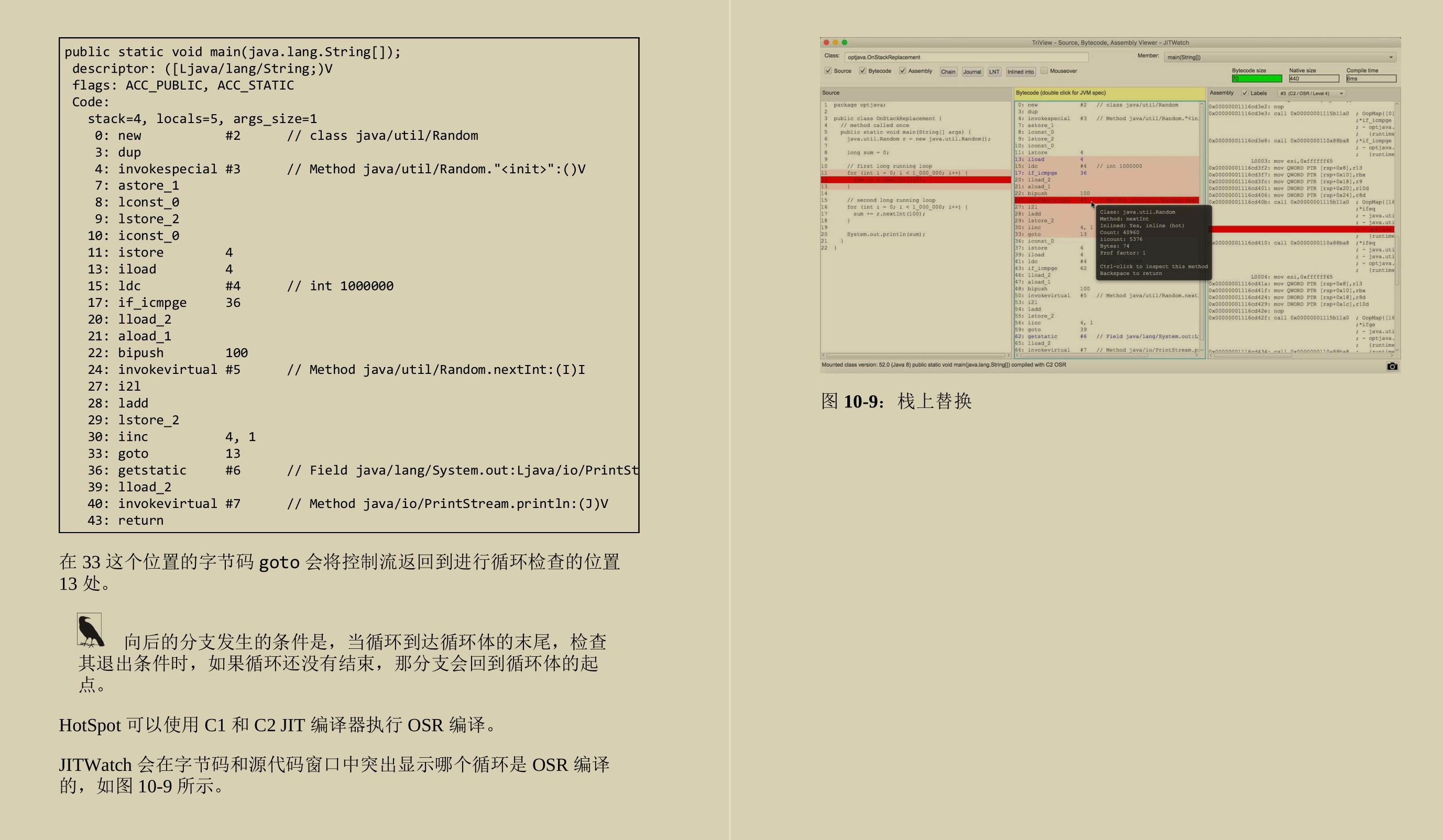 跪舔！阿里P8架构师纯手打内部JVM神仙笔记，远远不止调优策略