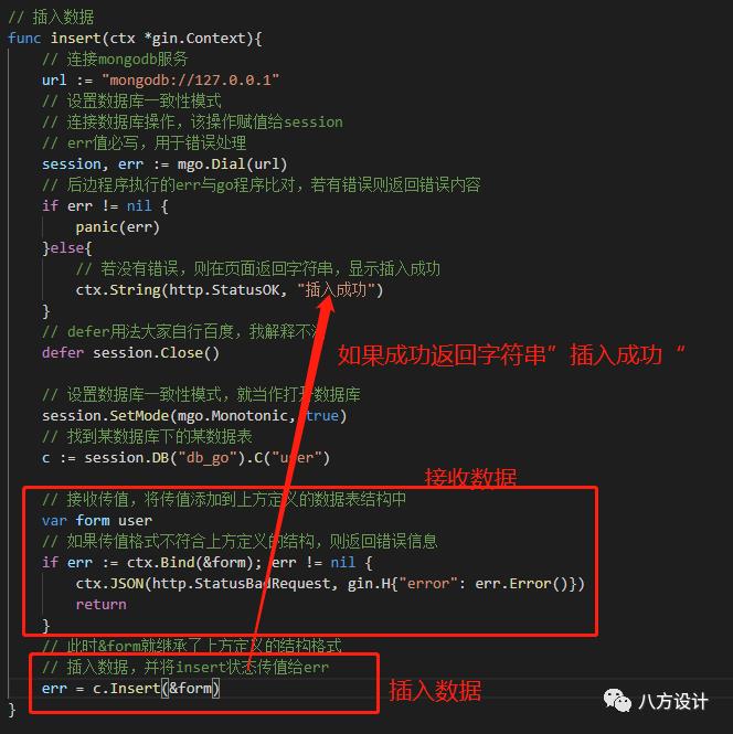 技能学习：学习使用golang（gin框架） + vue.js，开发前端全栈网站-5.跨域并跨域传输数据