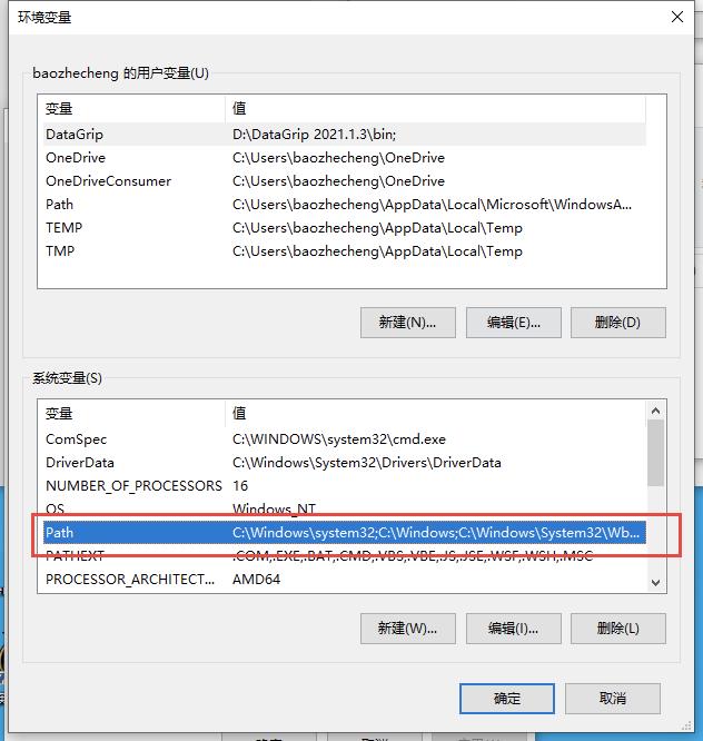 Go工程化 - Protobuf 编译工具的安装