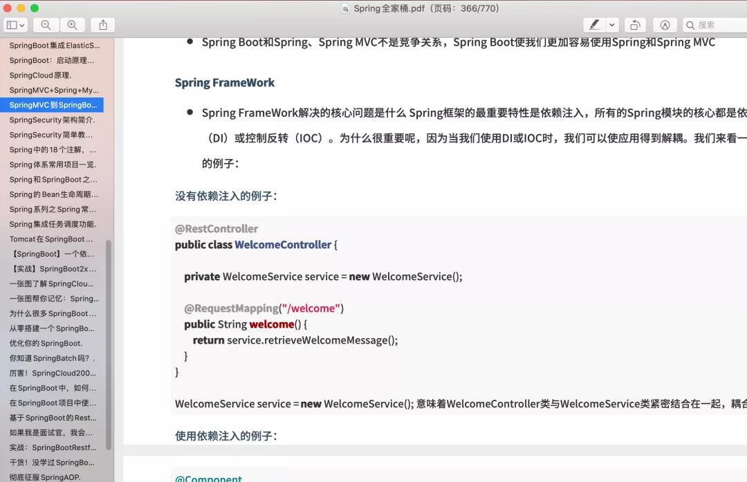 阿里内部Java面试题泄露：分布式+高并发+Spring boot，扛住HR拷问