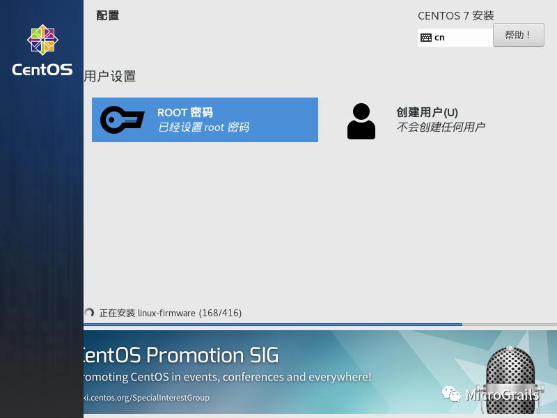 CentOS7 重分区流水操作备忘