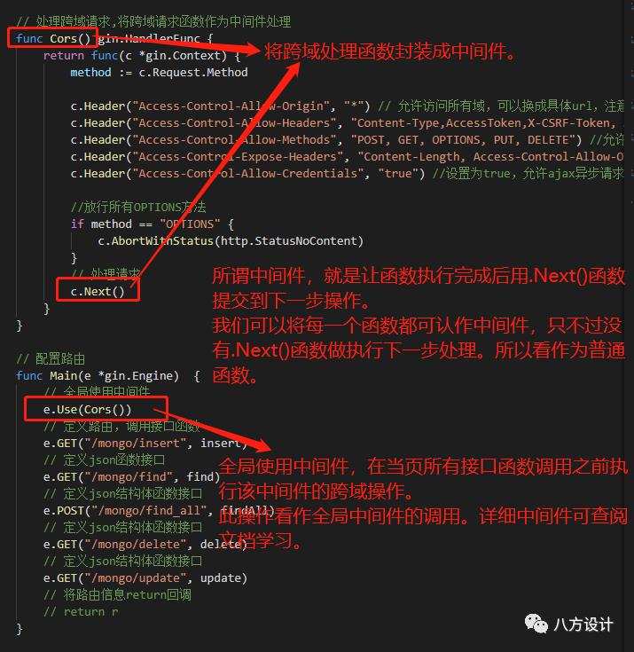 技能学习：学习使用golang（gin框架） + vue.js，开发前端全栈网站-5.跨域并跨域传输数据