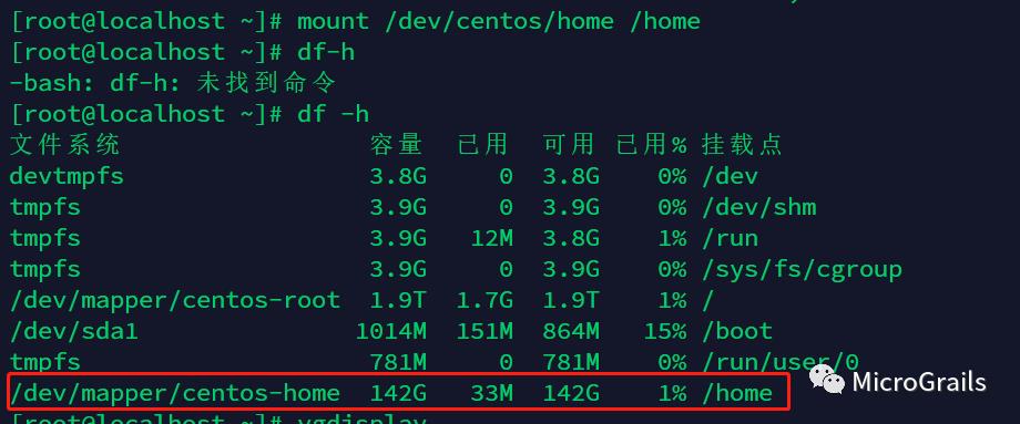 CentOS7 重分区流水操作备忘