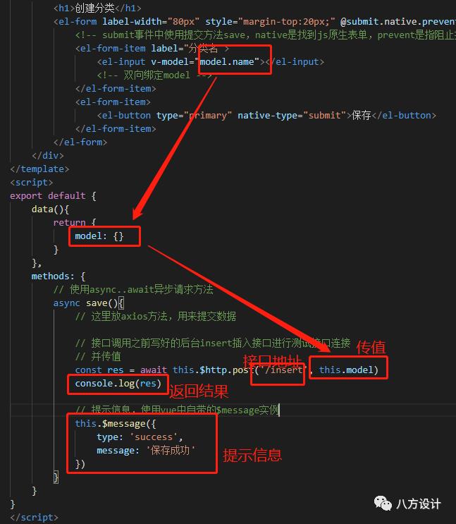 技能学习：学习使用golang（gin框架） + vue.js，开发前端全栈网站-5.跨域并跨域传输数据