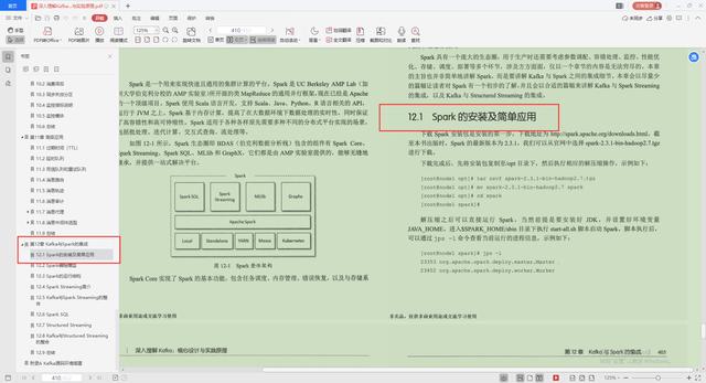 惊喜！阿里巴巴首发：Kafka“限量笔记”，精髓全写在里面了