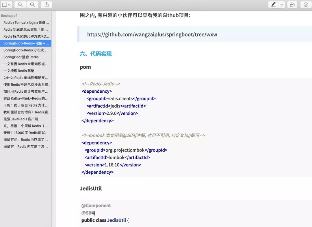 阿里内部Java面试题泄露：分布式+高并发+Spring boot，扛住HR拷问