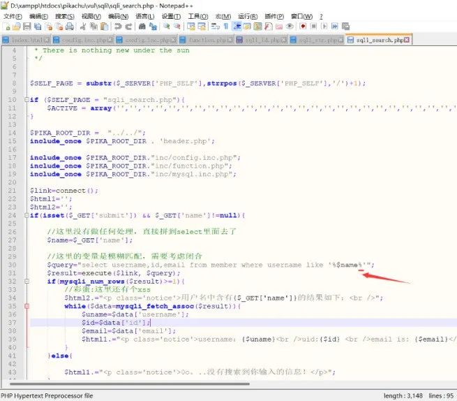 网络安全：sql注入（一）