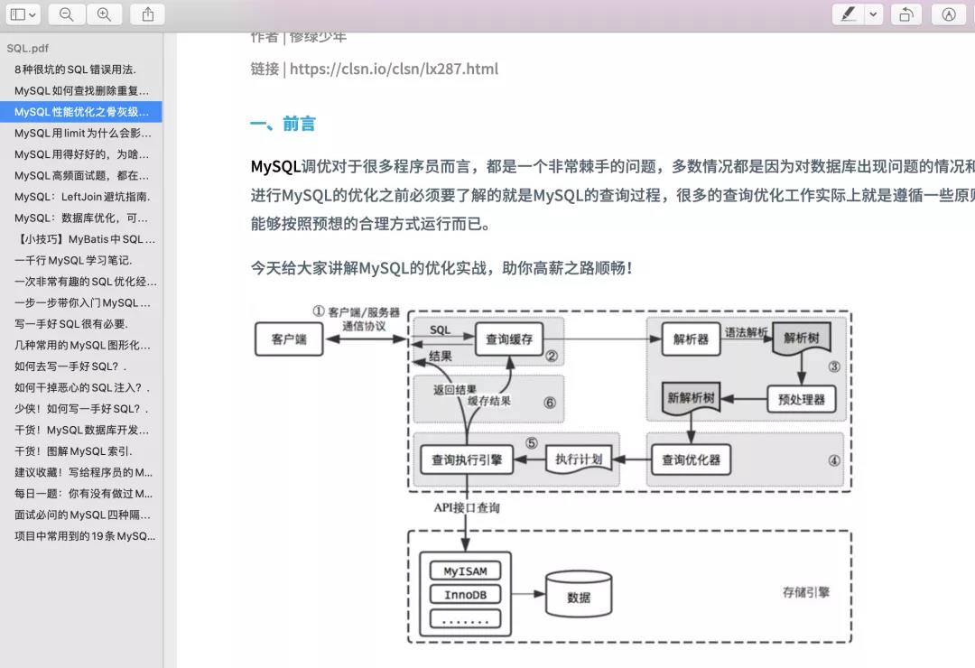 阿里内部Java面试题泄露：分布式+高并发+Spring boot，扛住HR拷问