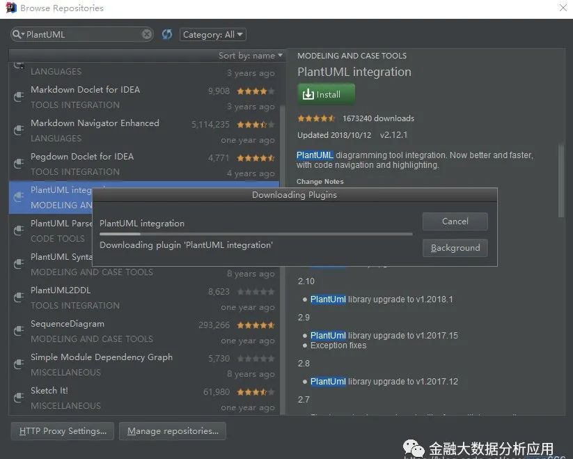 IDEA安装PlantUML插件
