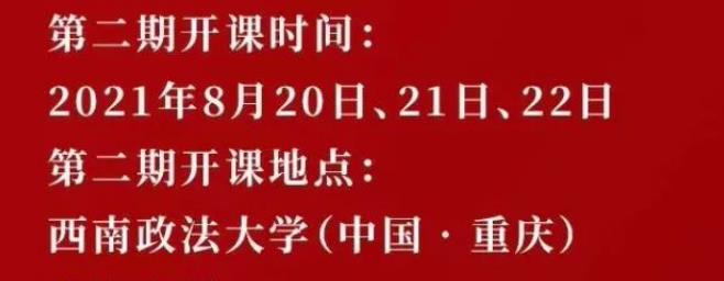 如何通过股权顶层架构设计保障控制权和实现节税？