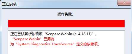 技术分享图片