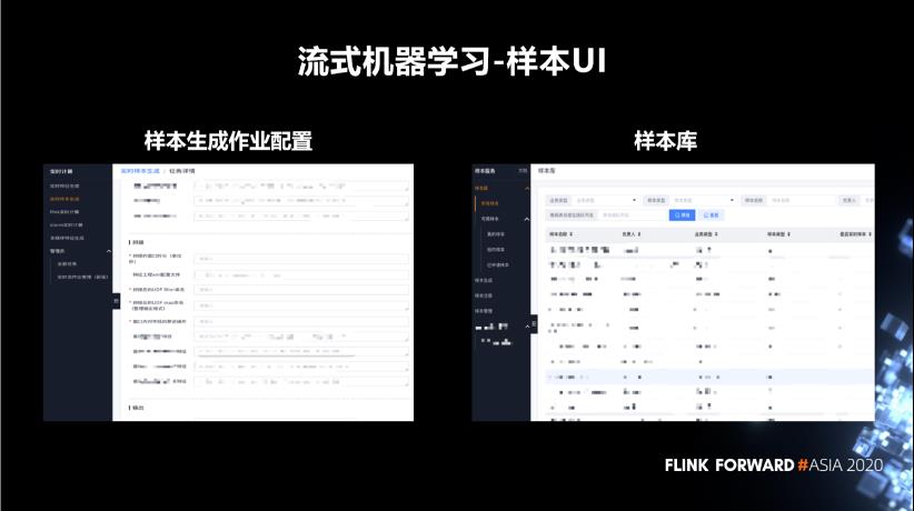 Flink 实时计算在微博的应用