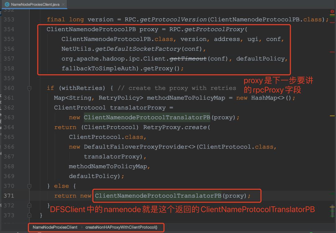 【精】彻底熟悉Hadoop RPC框架