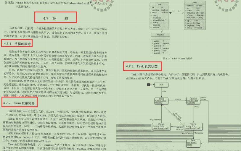 调整了一下JVM内存，程序快了700％，Java程序优化笔记