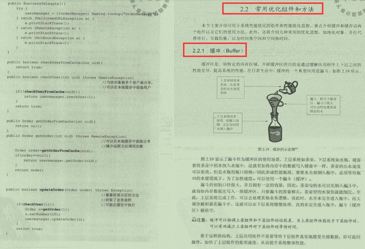 调整了一下JVM内存，程序快了700％，Java程序优化笔记