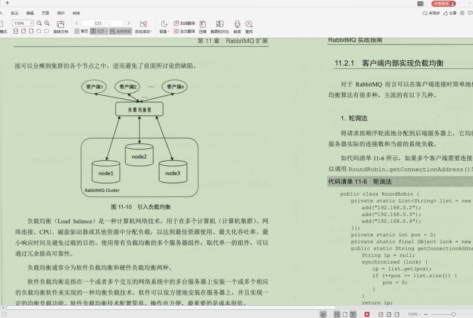 Alibaba开发十年，写出这本“MQ技术手册”，看完我愣住了