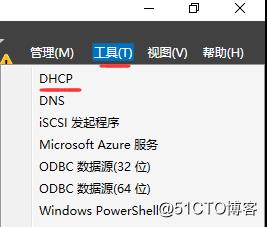 windows-部署DHCP服务