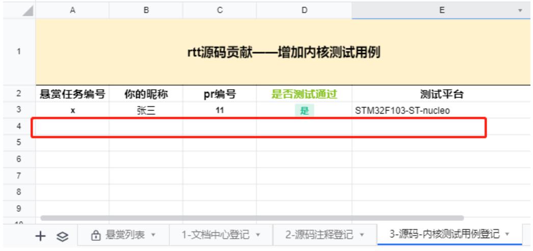 悬赏活动|参与开源项目带你悄悄变强~