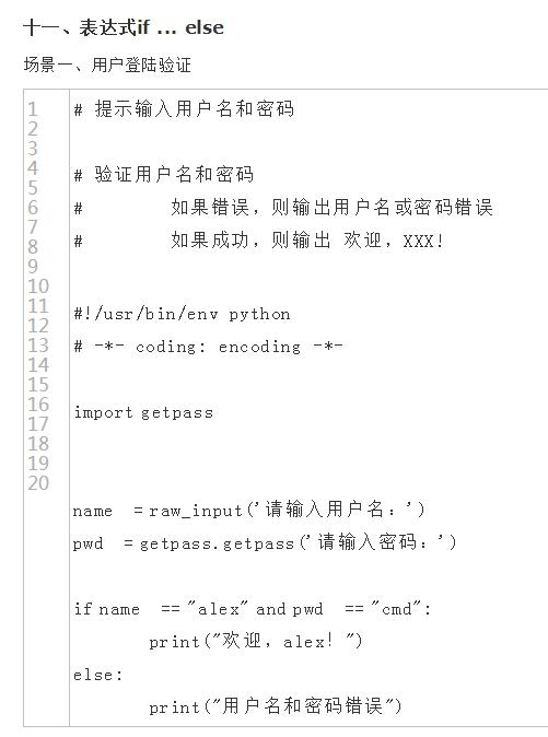 没有编程经验？没有计算机基础？都不重要！一定带你入门不然吃S