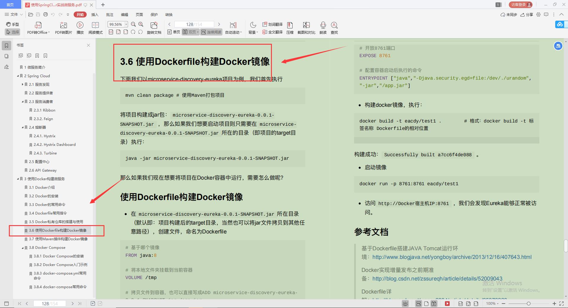 爱了！Alibaba技术官甩出的SpringCloud笔记，GitHub已标星81.6k