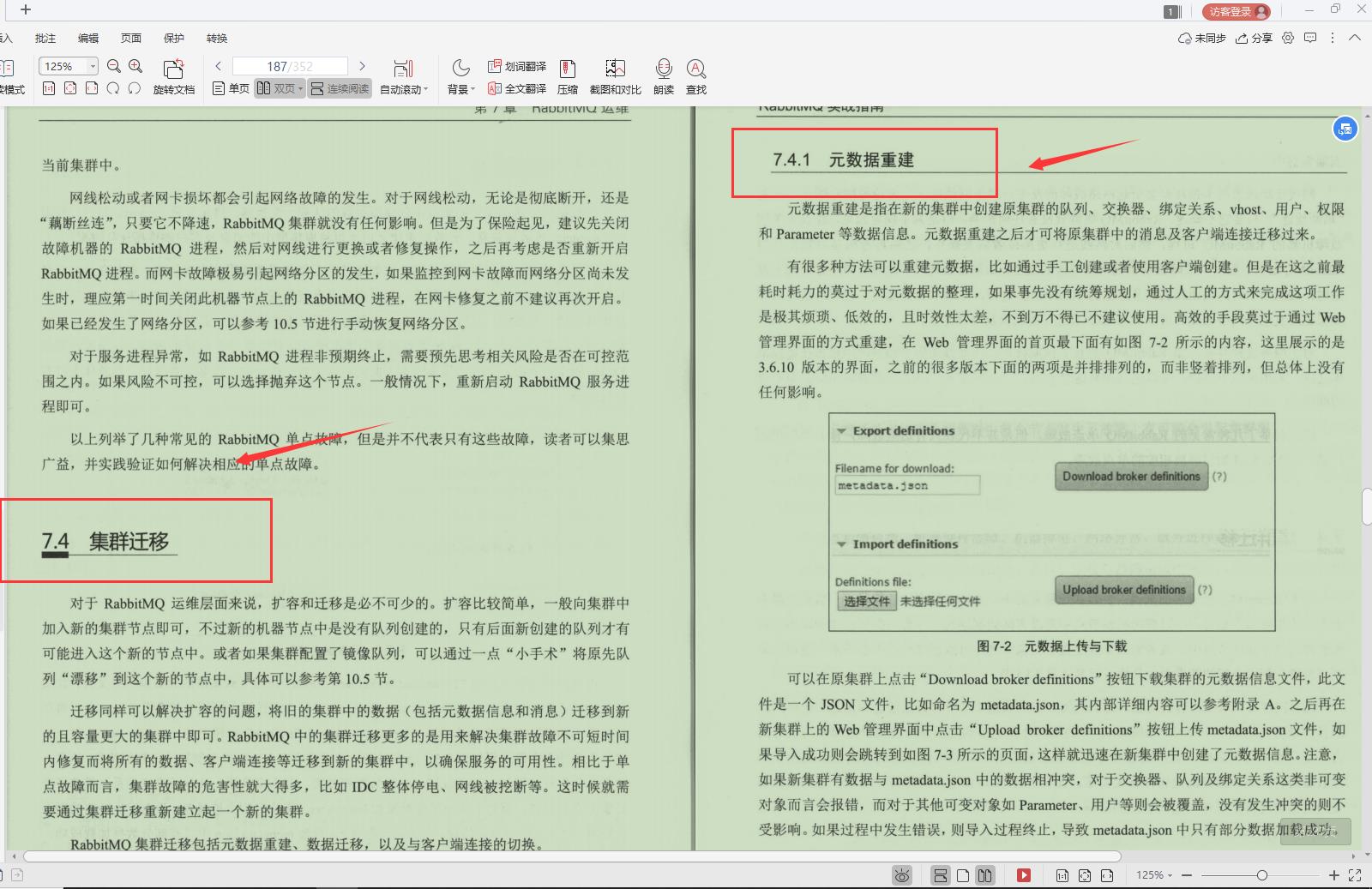 Alibaba开发十年，写出这本“MQ技术手册”，看完我愣住了