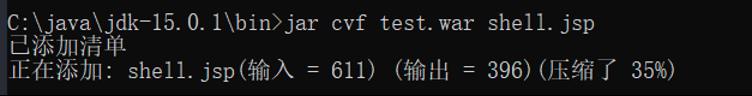 CVE-2017-7504、CVE-2017-12149 JBOSS反序列化漏洞