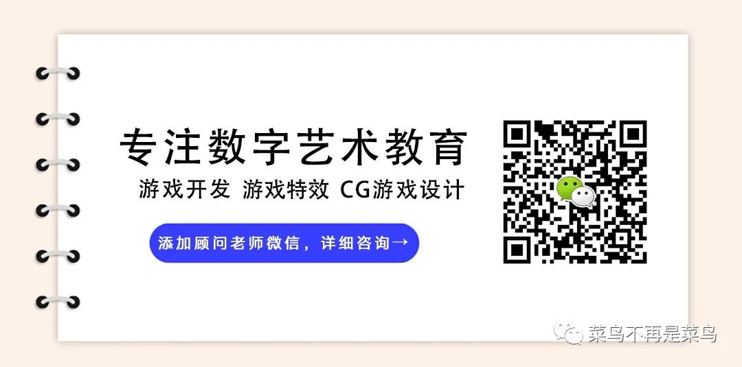 贵阳游戏开发培训课程,C++游戏开发培训班