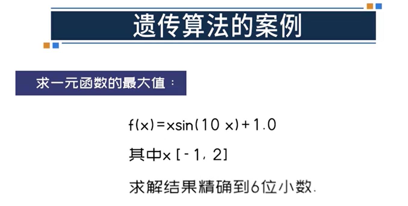 转自华南理工大学MOOC