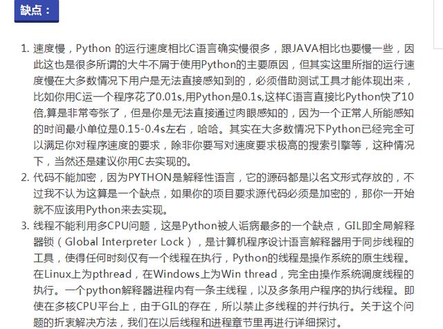 没有编程经验？没有计算机基础？都不重要！一定带你入门不然吃S