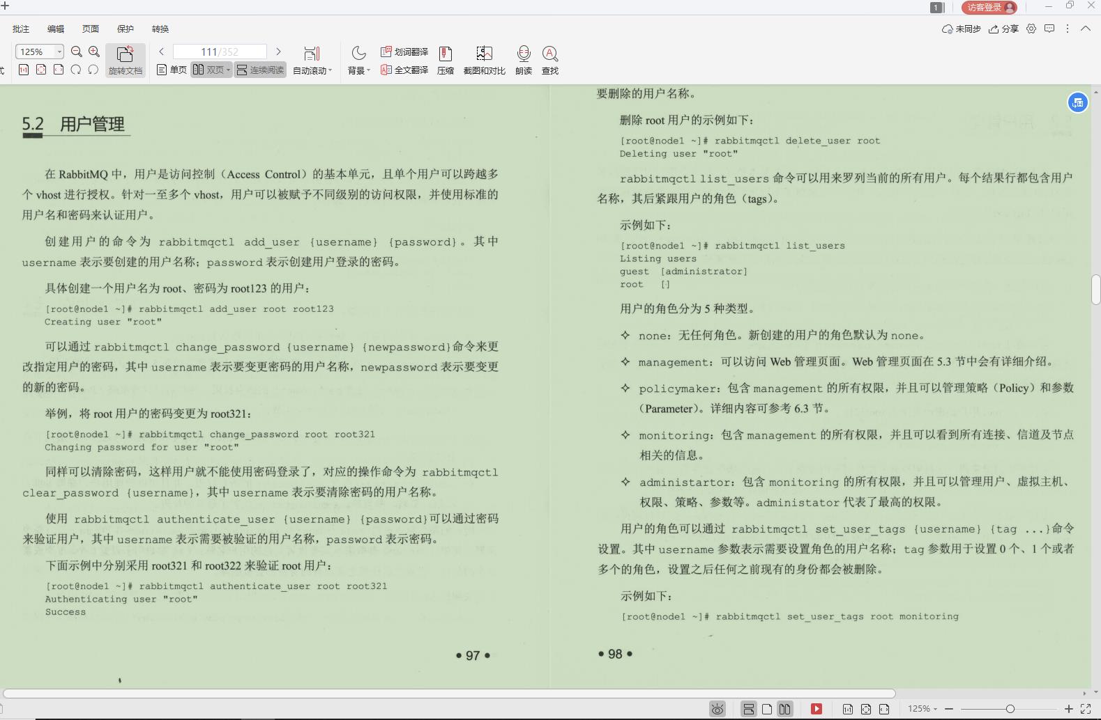 Alibaba开发十年，写出这本“MQ技术手册”，看完我愣住了