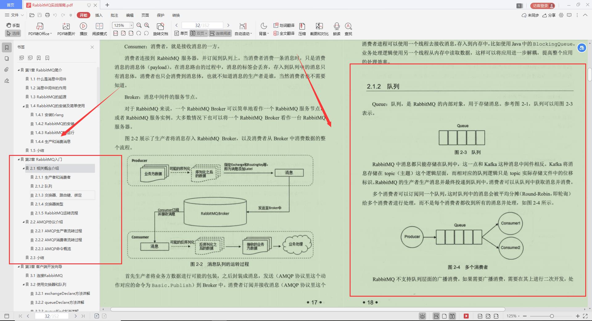 Alibaba开发十年，写出这本“MQ技术手册”，看完我愣住了